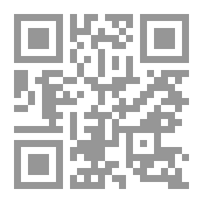 Qr Code الكيمياء العضوية لطلبة الجامعات والمعاهد العليا