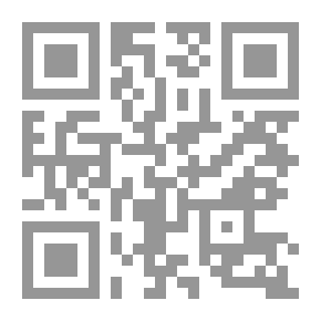 Qr Code القضبان ابن القصر