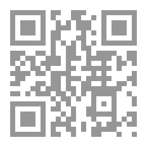 Qr Code على شفير البوح