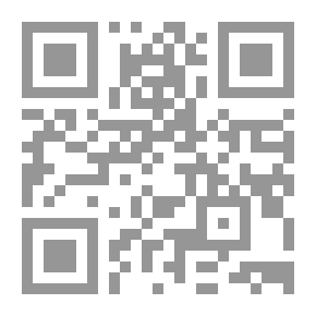 Qr Code نيل الأوطار - الجزء الثامن
