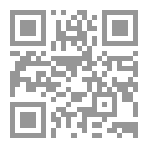 Qr Code المناهج الميسرة لمرحلة التعليم الأساس