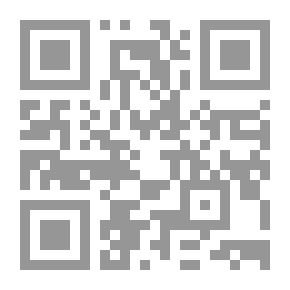 Qr Code داعش - دراسة أكاديمية وصفية تحليلية حول ماهية داعش، نشأته، إرهابه، أهدافه، استراتيجيته