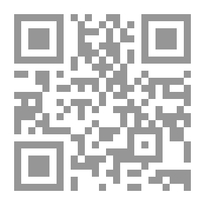 Qr Code ألتقاء الشرائع القانونية وتقارب القوانين