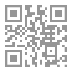 Qr Code لعلهم يتفكرون ؛ قراءة تفكيرية في آيات الكتاب العزيز (الجزء الثاني)