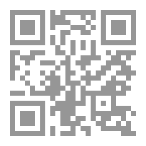 Qr Code الأبعاد التداولية عند الأصوليين ؛ مدرسة النجف الحديثة أنموذجاً