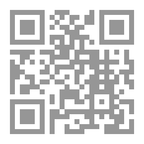 Qr Code شمائل النبي - من ذخيرة المحتاج في الصلاة على صاحب اللواء والتاج