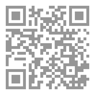 Qr Code حصن المسلم للاذكار والادعيه