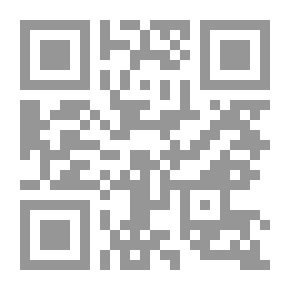 Qr Code الطعن بالنقض في المواد الجزائية والمدنية في القانون الجزائري