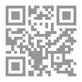 Qr Code الحداثة واستبعاد الآخر ؛ دراسة أركيولوجية في جدل العقلانية والجنون