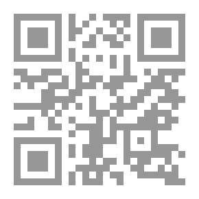 Qr Code تحذير الساجد من أخطاء العبادات والعقائد -الجزء الأول
