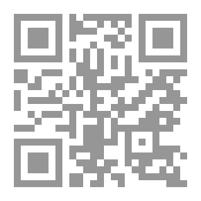 Qr Code كشف الأقنعة والأستار عن المسيح الدجال
