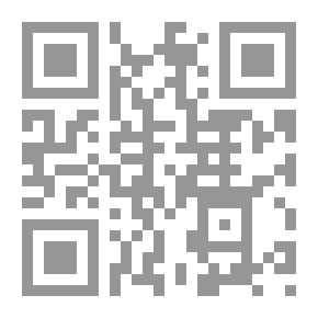 Qr Code The History Of The Aden Hole