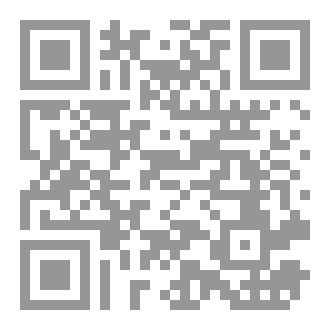 Qr Code أصوات الأبدية