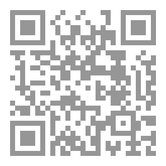 Qr Code Rewrewkên xwînî- Rêber Hebûn- Deq