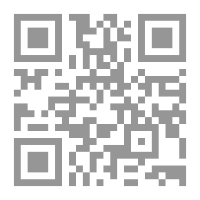 Qr Code Sahih Muslim, Explained By Al-Nawawi, Part 3
