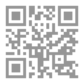 Qr Code التفكير اللساني عند علماء العقليات المسلمين