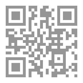 Qr Code المودة والمحبة بين القرابة والصحابة