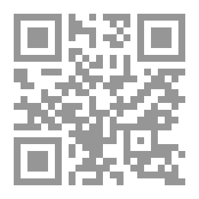 Qr Code الاستراتيجية التنافسية .. أساليب تحليل الصناعات والمنافسين