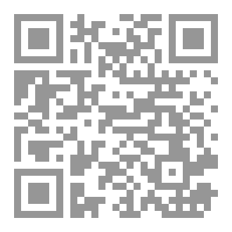 Qr Code التفاحات تسقط الى السماء