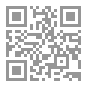 Qr Code كشف البرهان في شرح رسالة الشيخ إرسلان (في التوحيد)