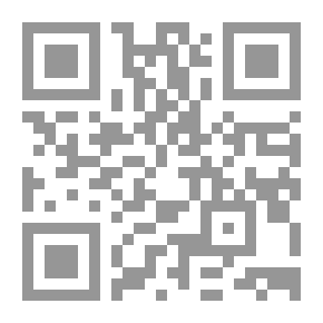 Qr Code دان إلى بئر السبع: العمل والسفر في أربع قارات