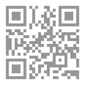 Qr Code كيف تغض بصرك -