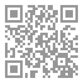Qr Code رواية دمعة لوسيانا