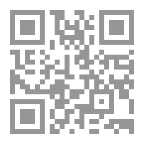 Qr Code ألفية الصلاة والسلام على الحبيب المحبوب لكشف الهم والغم وتفريج الكروب