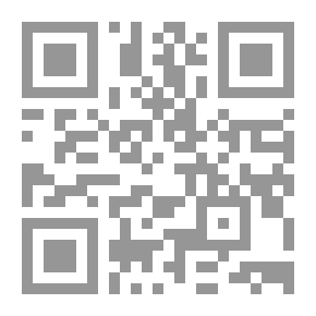 Qr Code الملكية الفردية في النظام الإقتصادي الإسلامي