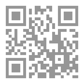 Qr Code تذكرة اولي الالباب. v.1