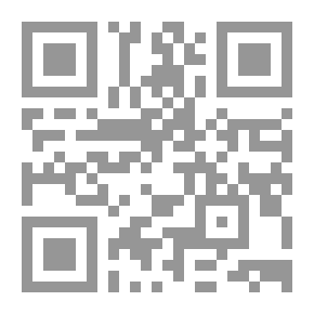 Qr Code الأزمة الإستراتيجية: الصراع الدولي في حوض نهر النيل