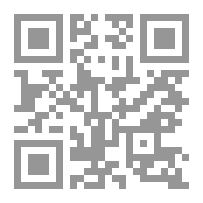 Qr Code برهان الثبوت في تبرئة هاروت وماروت