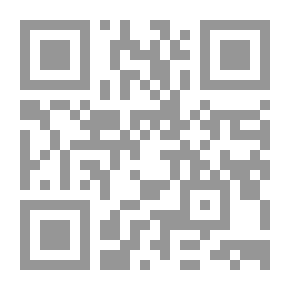 Qr Code Diary of Samuel Pepys — Volume 06: June/July 1660