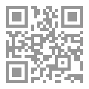 Qr Code ماذا تبقى من غيفارا؟