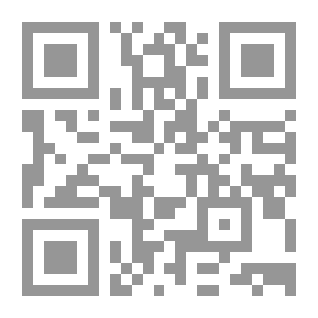 Qr Code تثبيت الإمامة وترتيب الخلافة