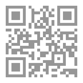 Qr Code مجلة المذهب المالكي ع 10