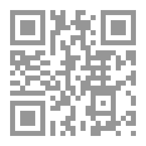 Qr Code قضايا إشكالية في الفكر الإسلامي المعاصر