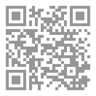 Qr Code كتاب اسرار نجاح العلماء