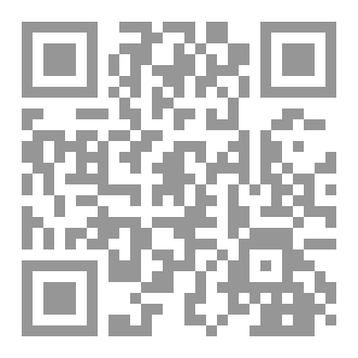 Qr Code Mosque General Design Generations       (انظمة تصميم العامة للمساجد)