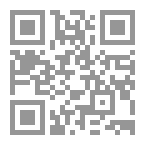 Qr Code تاريخ التنجيم عند العرب وأثره في المجتمعات العربية والإسلامية