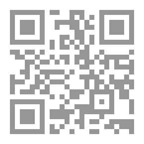 Qr Code القضاء العرفى بين مقاصد الشريعة والقانون