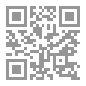 Qr Code البحث العلمي ؛ الدليل التطبيقي للباحثين