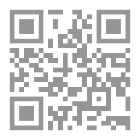 Qr Code الفقه على المذاهب الأربعة - مجلد المعاملات الأول