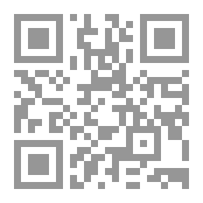 Qr Code طريق (المجلد الثاني)