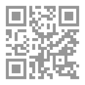 Qr Code الشركات التجارية ؛ دراسة قانونية مقارنة