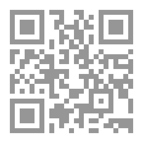 Qr Code جودلفين ، المجلد 5.