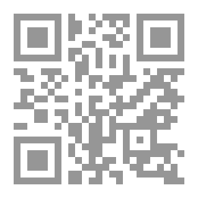Qr Code طبقات الشاذلية الكبرى المسمى جامع الكرامات العلية في طبقات السادة الشاذلية