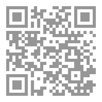 Qr Code رواية على متن كوكب