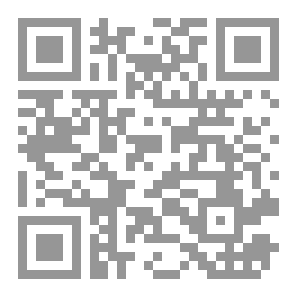 Qr Code عندما تبكي النجوم