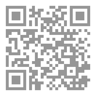 Qr Code ورقة وألم